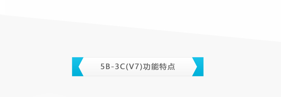 連華科技5B-3C(V7)型COD測(cè)定儀