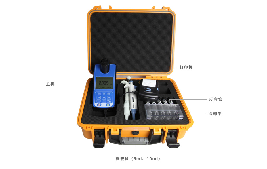 LH-NHN2M便攜式氨氮快速測(cè)定儀